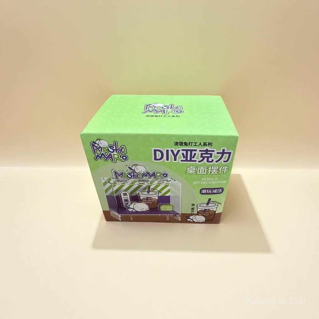 绿色包装盒DIY亚克力桌面装饰摆件