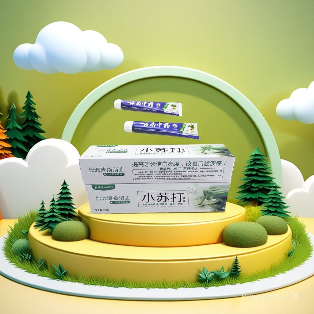树脂洗漱四件套卫浴套件含牙膏小苏打牙膏脸盆浴室小物件水暖卫浴