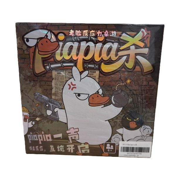 智能家居/CarPlay白底实物图