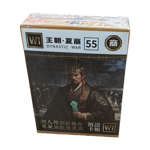 桌游/剧本杀/卡游/塔罗牌/棋类白底实物图