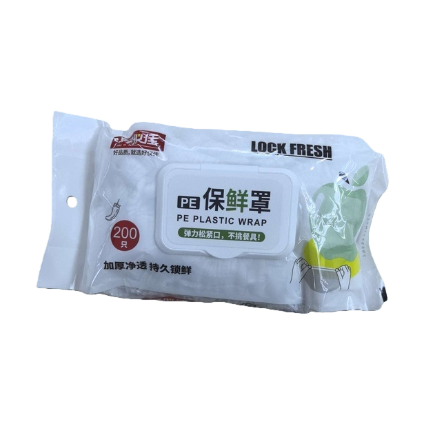 CPE co-extruded fresh-keeping packaging film is an industrial roll material for heat insulation, peeping and scratch prevention Item Picture