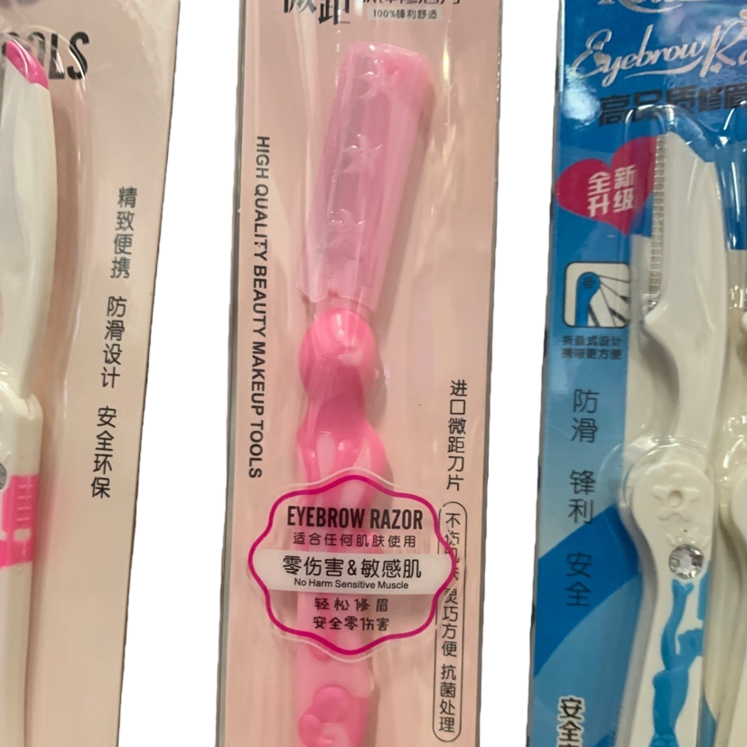 修眉刀/眉笔/美妆镊子/个护/鼻毛器男士白底实物图