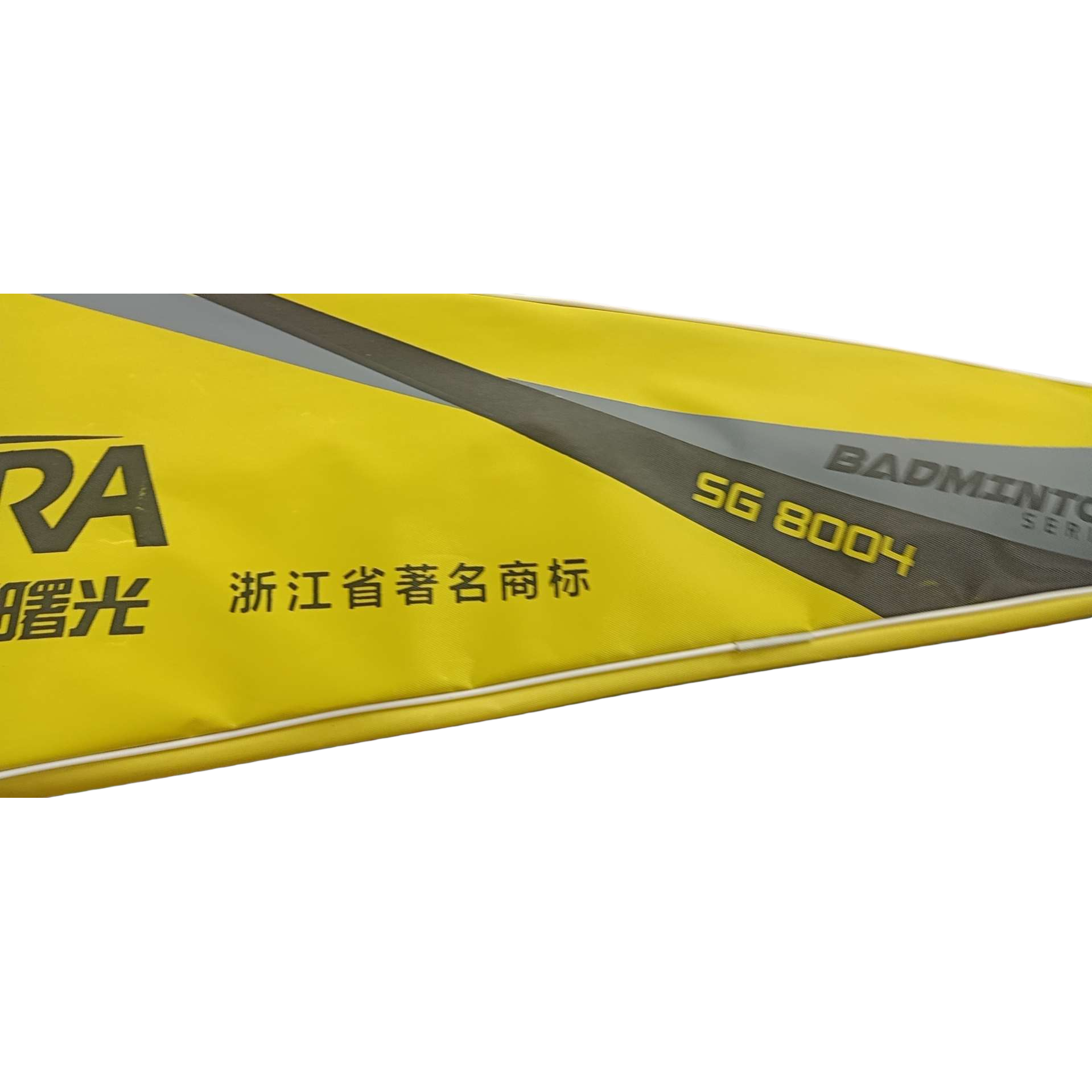 SG 8004智能羽毛球拍 其他智能设备 高性能碳纤维轻量球拍白底实物图