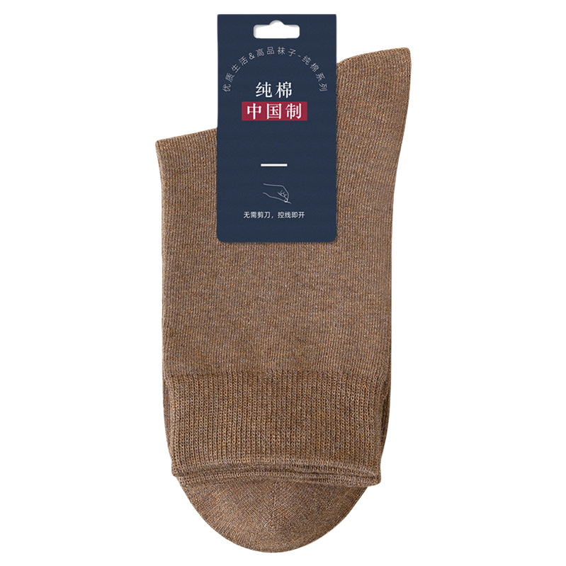 Black long trendy sports and casual cotton socks for both men and women, yoga socks 110338423 Item Picture