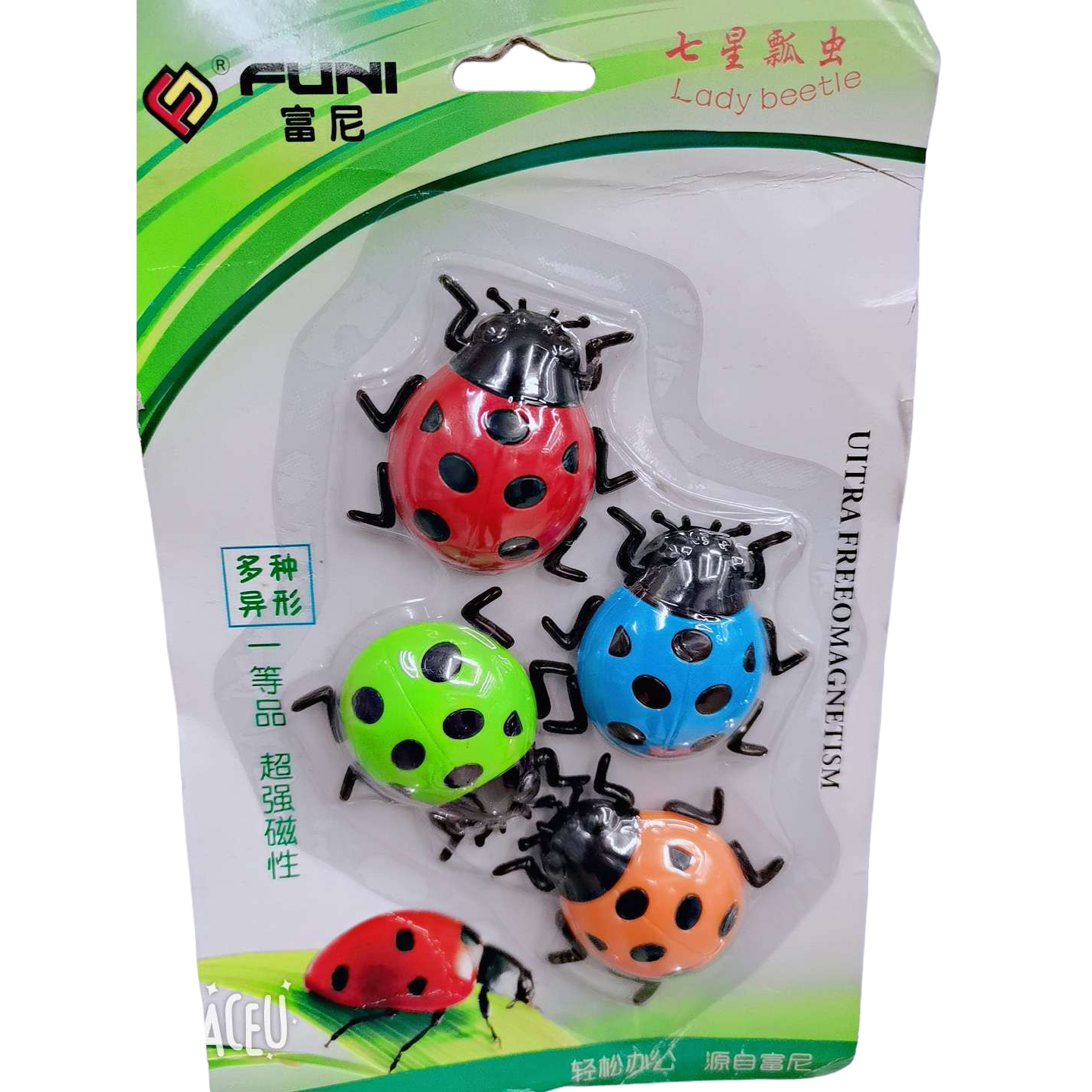 Colorful ladybug magnetic stick toys and magnetic educational toys are suitable for children to play with Item Picture