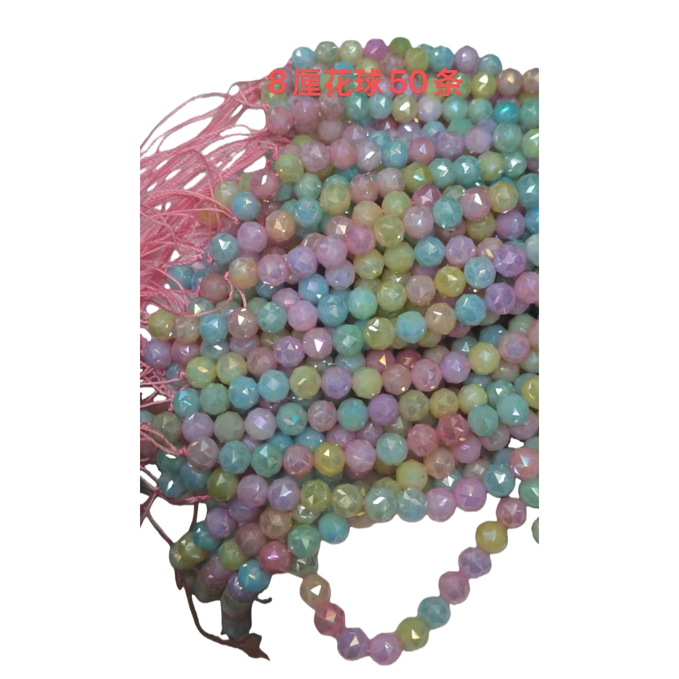 珠宝玩具/串珠盒儿童夏季可爱/硅胶珠/手工串珠/亚克力珠白底实物图