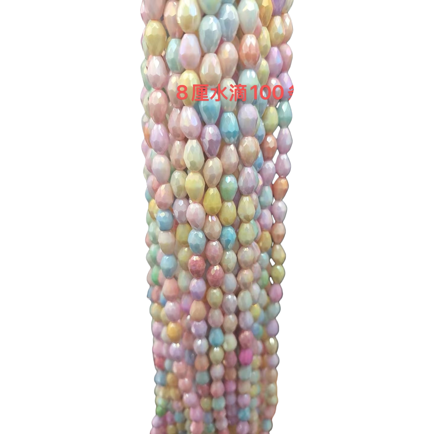 珠宝玩具/串珠盒儿童夏季可爱/硅胶珠/手工串珠/亚克力珠白底实物图