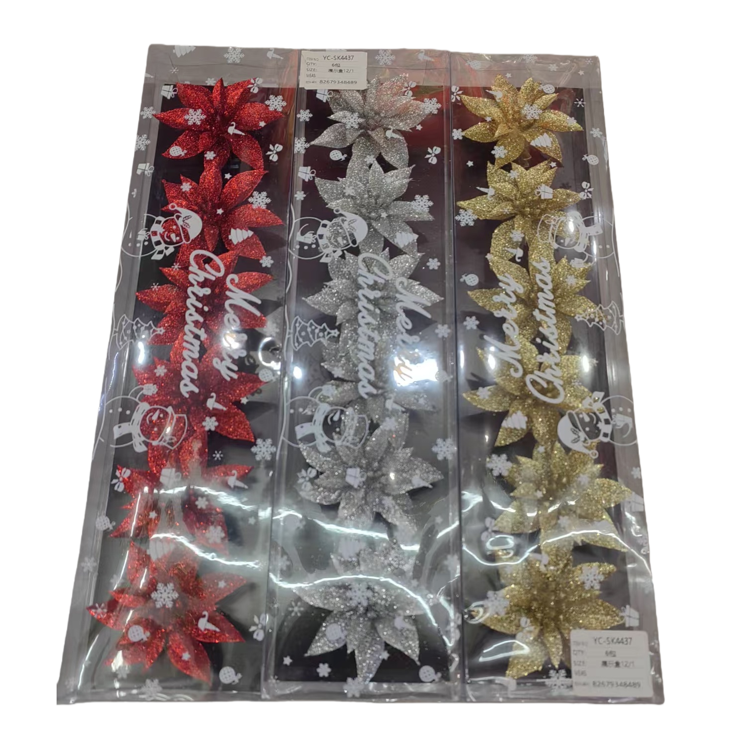 圣诞/圣诞树圣诞用品/圣诞球/圣诞蝴蝶结/圣诞花白底实物图