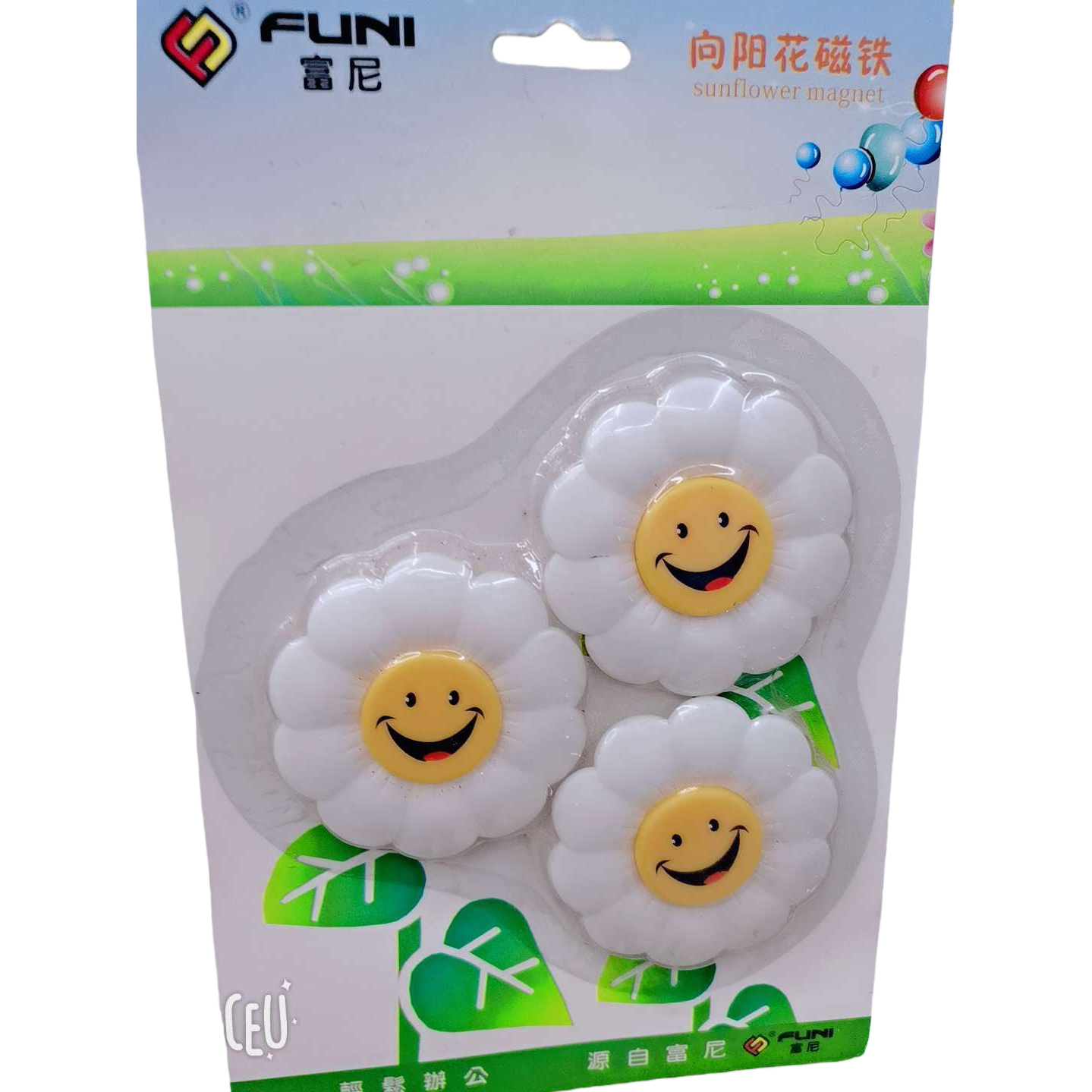 FUNI Sunflower Magnet Creative Stickers: Three smiling Sunflowers gilded landscape stickers Item Picture
