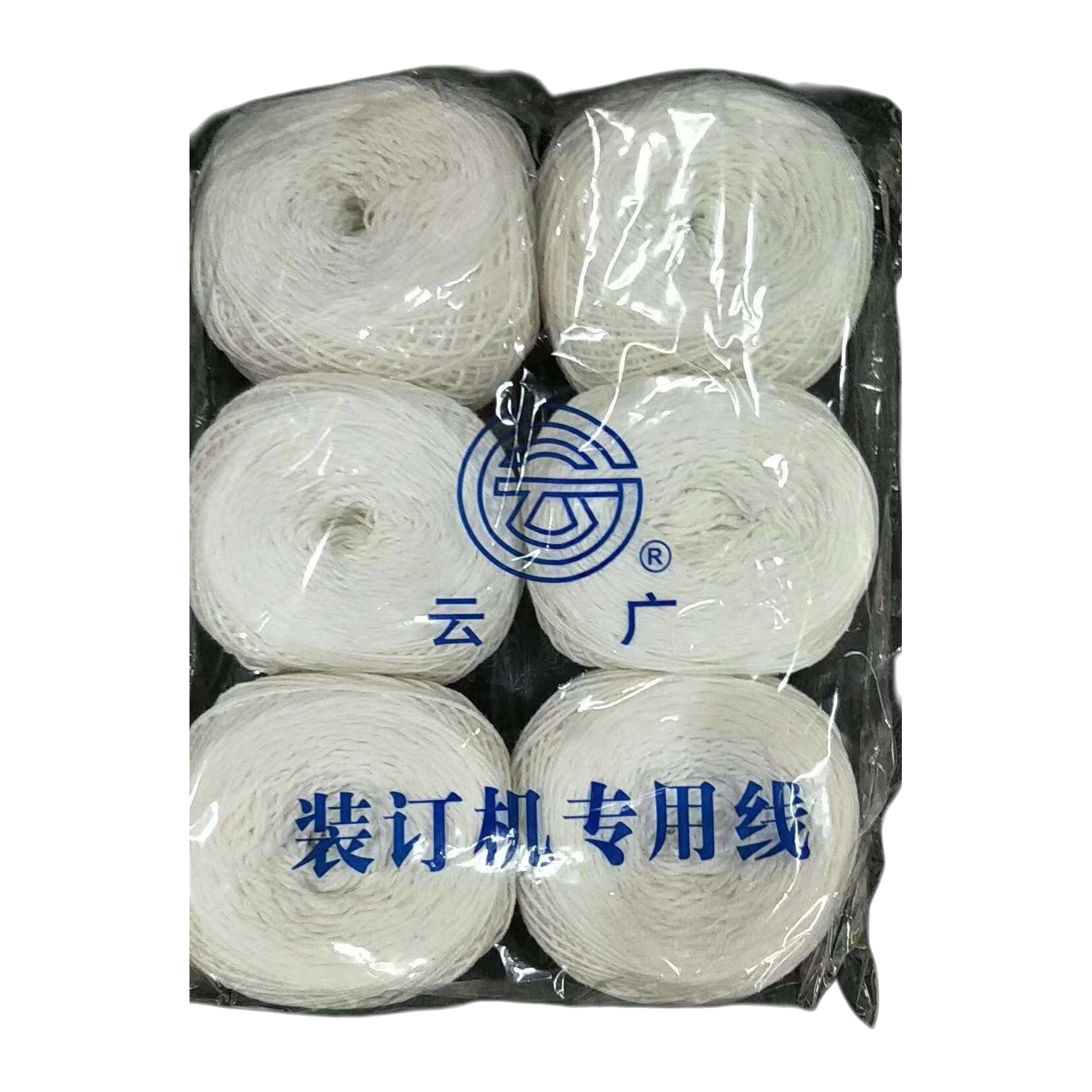 白色装订机专用线卷 金属装订线 适用办公装订机快速穿线白底实物图