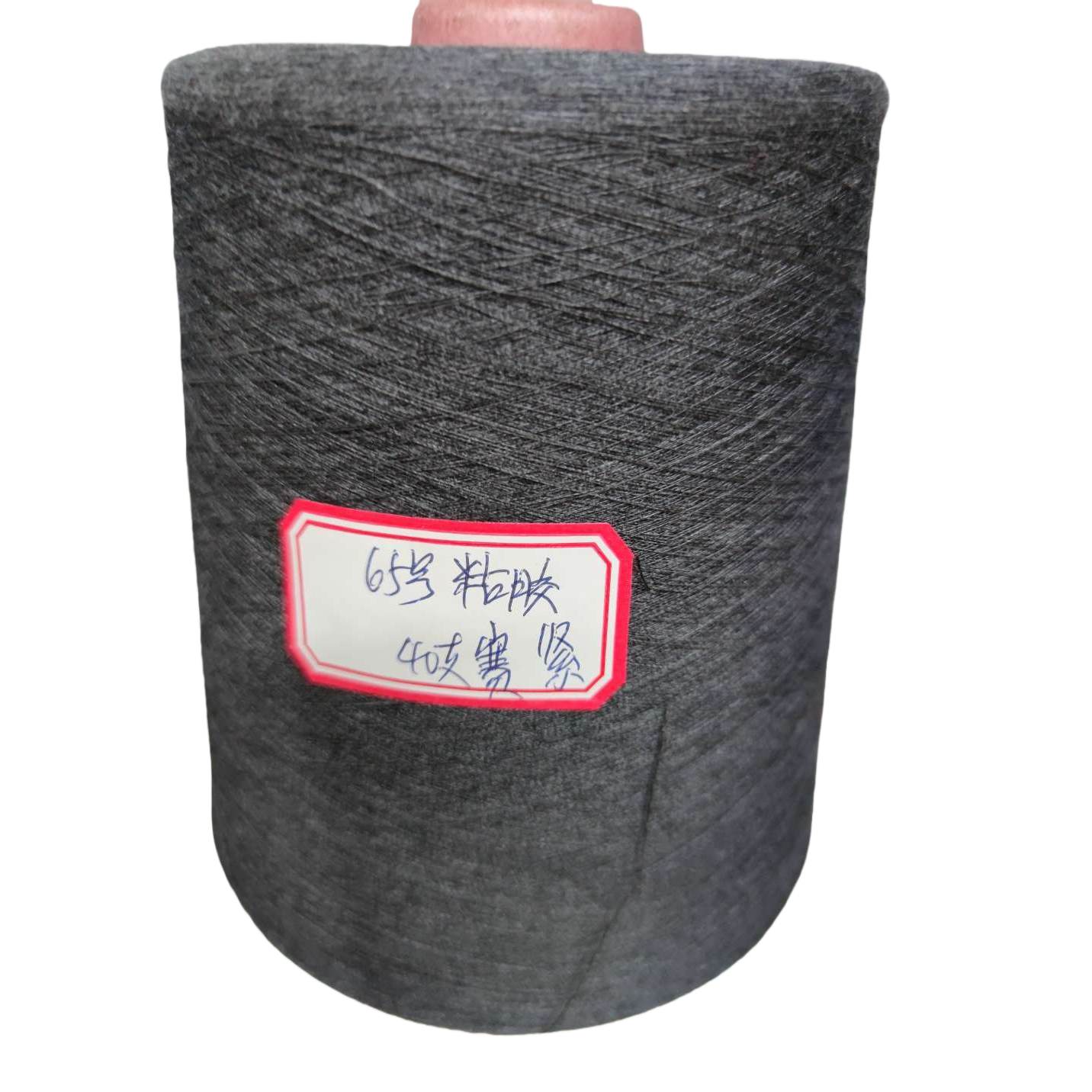 The grey yarn drum of the spinning equipment, spinning machine accessories, industrial yarn drum, wear-resistant and anti-slip Item Picture