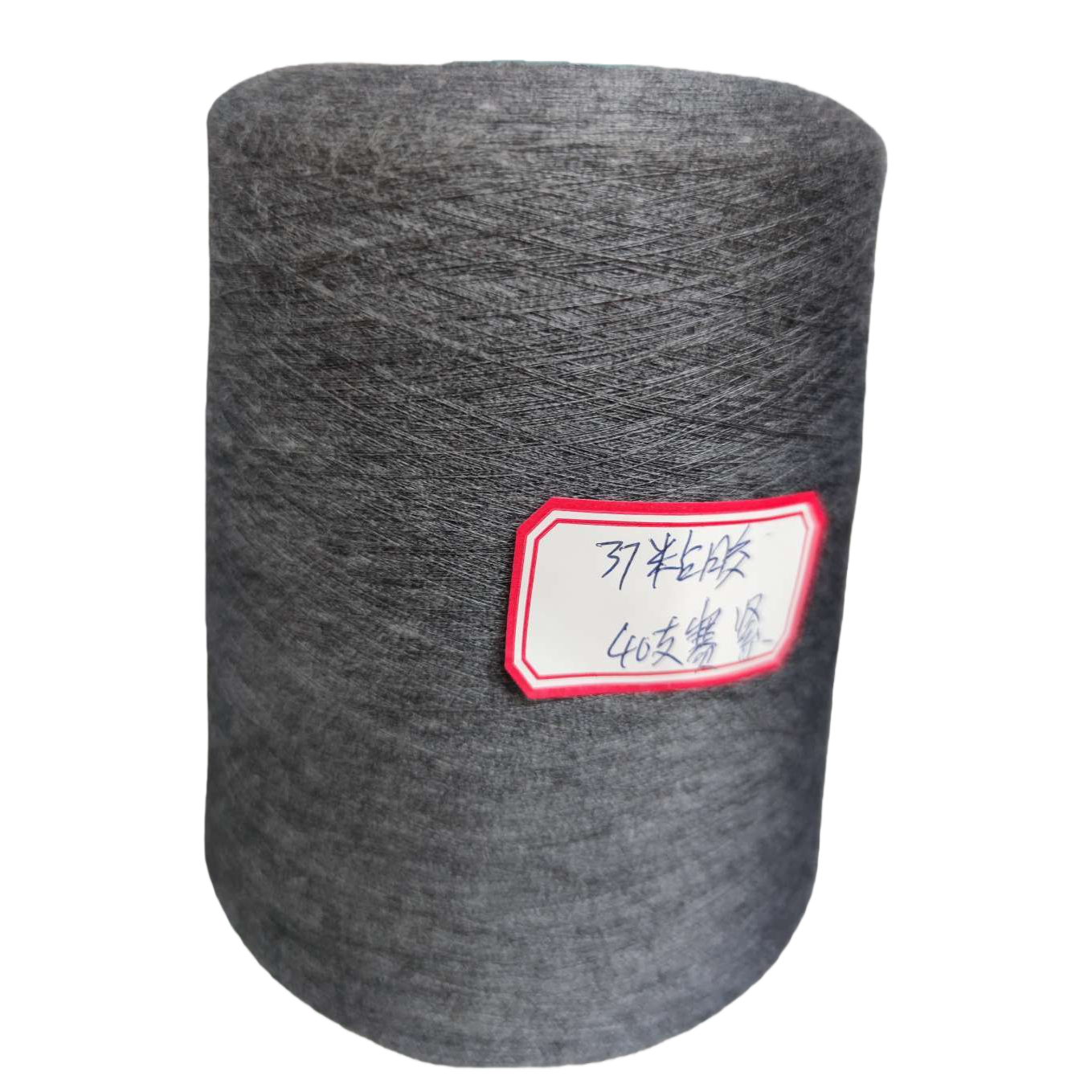 200-meter grey pure cotton yarn tube for household hand-woven knitted woolen yarn Item Picture