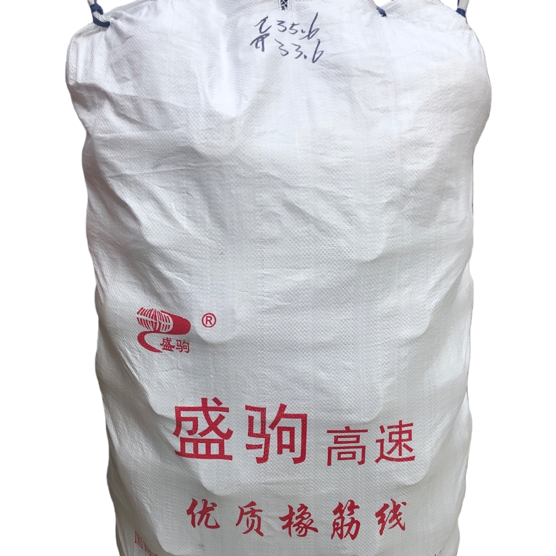 Shengju high-speed high-quality rubber band line white plastic woven bags, woven luggage bags, ton bags, green ton bags Item Picture