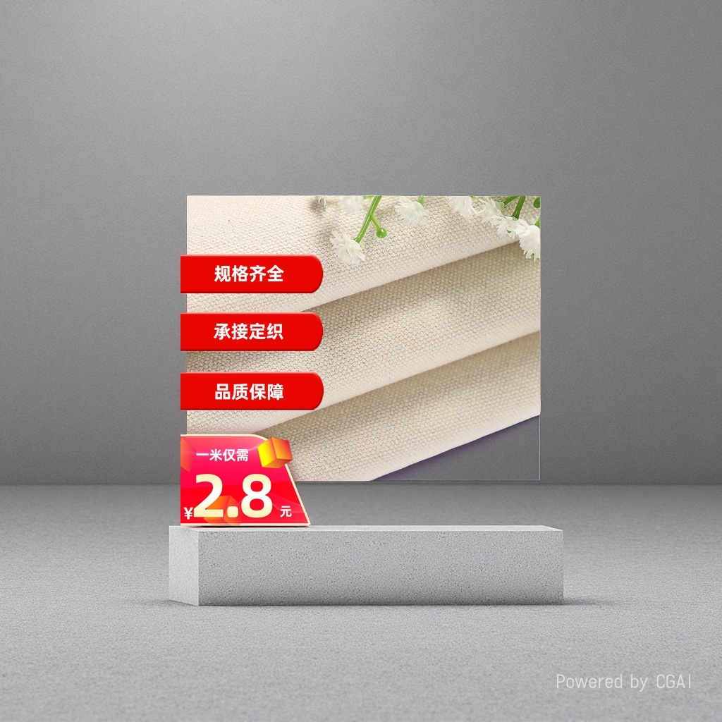The recycled polyester-cotton beige 14-inch canvas fabric is rolled and stacked to display fine textures with white flowers and green branches Specification image
