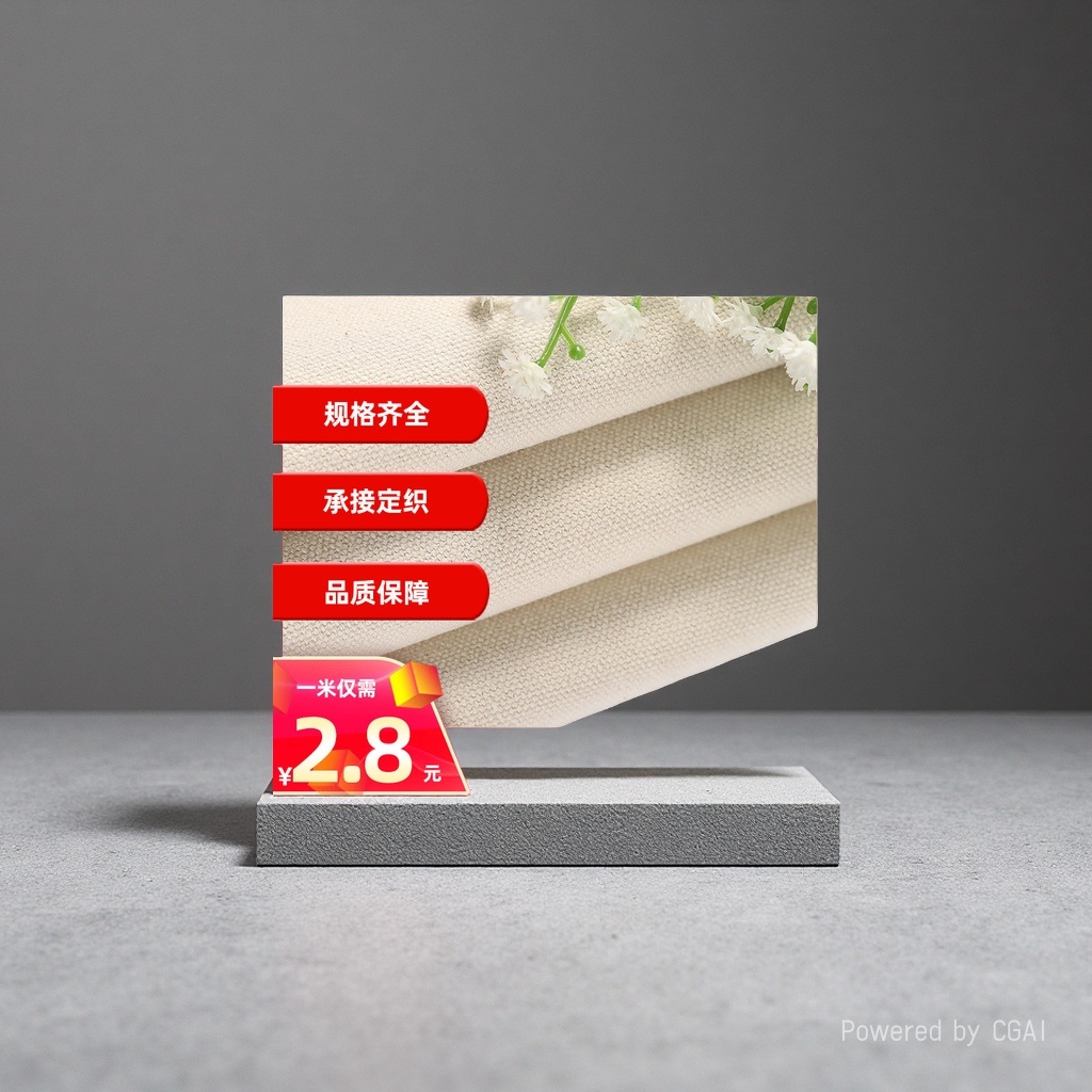 The recycled polyester-cotton beige 14-inch canvas fabric is rolled and stacked to display fine textures with white flowers and green branches