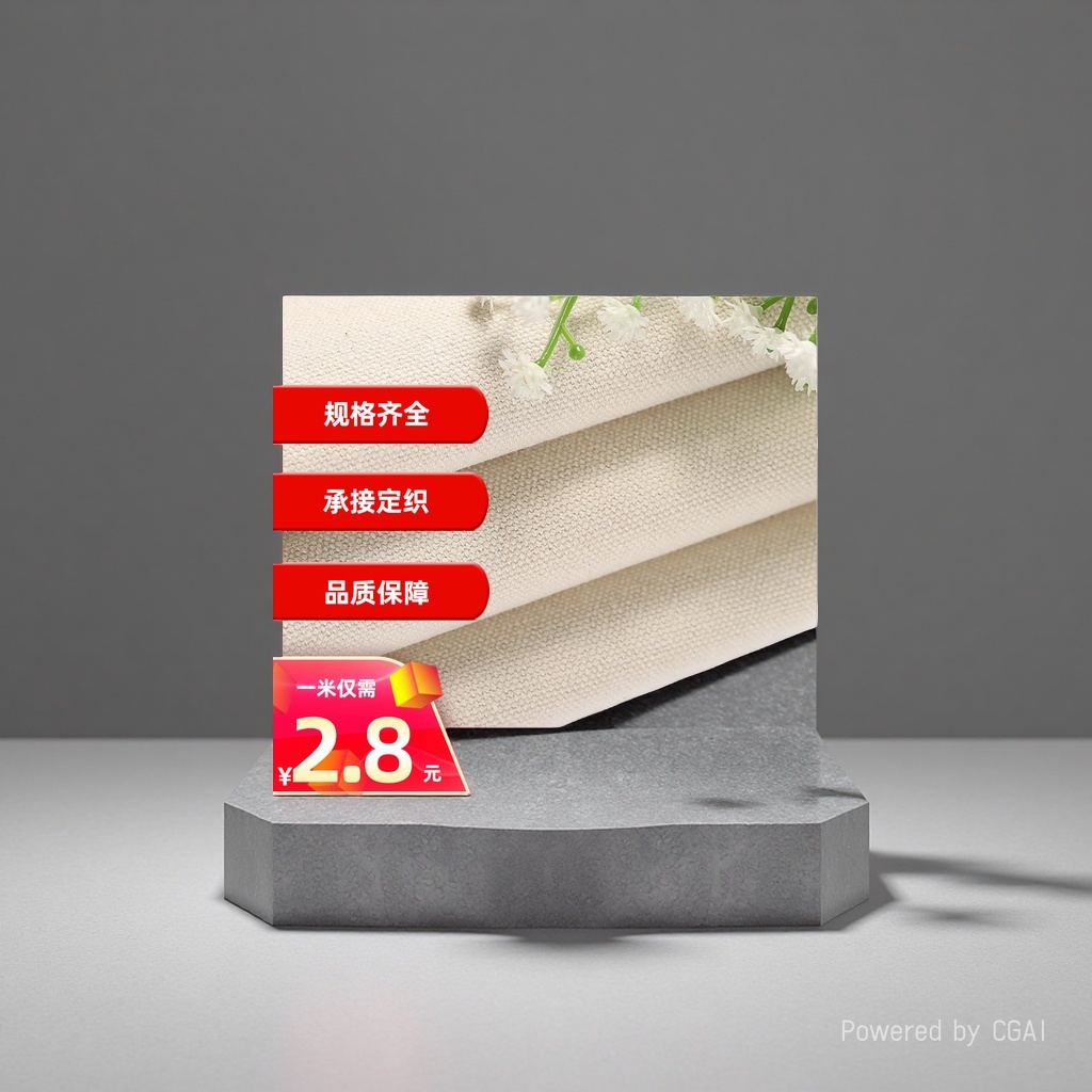 The recycled polyester-cotton beige 14-inch canvas fabric is rolled and stacked to display fine textures with white flowers and green branches details Picture
