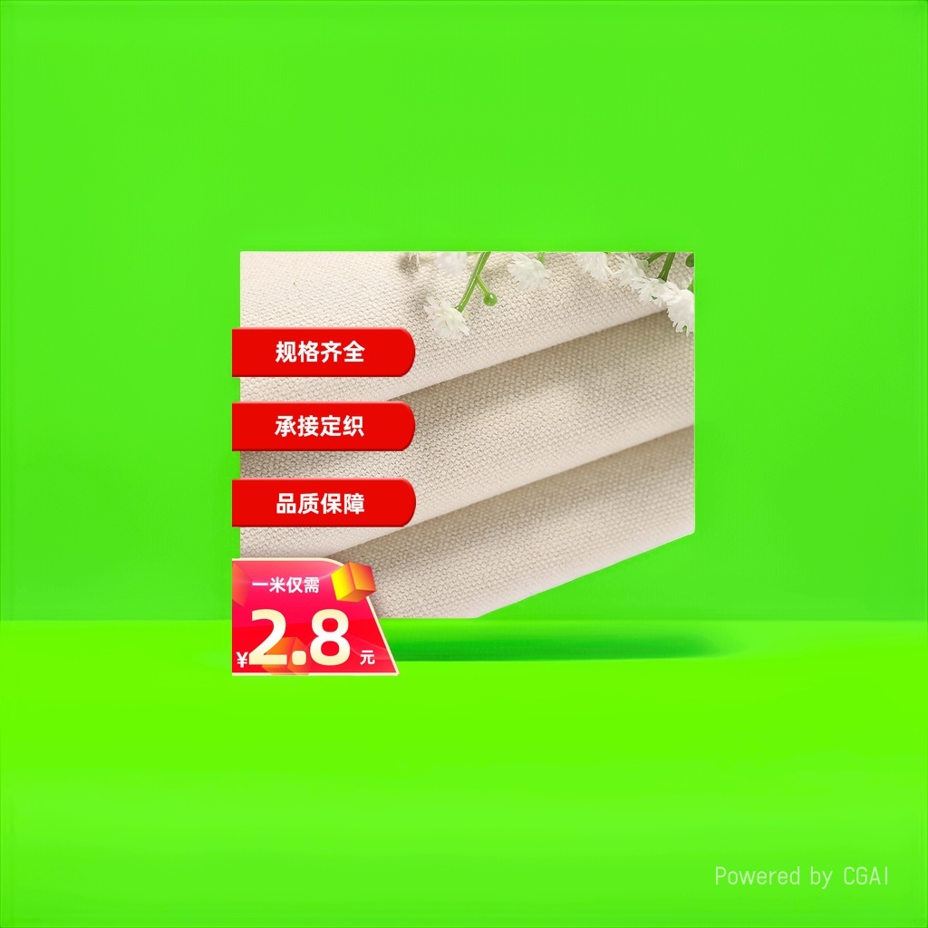 The surface of the recycled polyester-cotton beige 14-inch canvas roll is finely woven with naturally curled edges, decorated with small white flowers and green branches