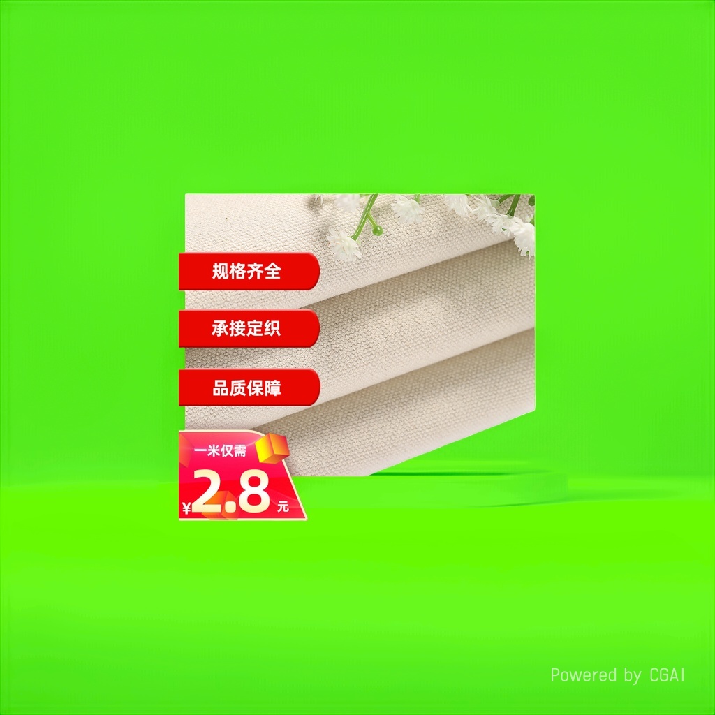 The surface of the recycled polyester-cotton beige 14-inch canvas roll is finely woven with naturally curled edges, decorated with small white flowers and green branches details Picture
