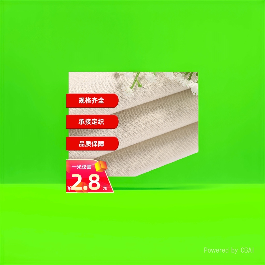 The surface of the recycled polyester-cotton beige 14-inch canvas roll is finely woven with naturally curled edges, decorated with small white flowers and green branches Specification image