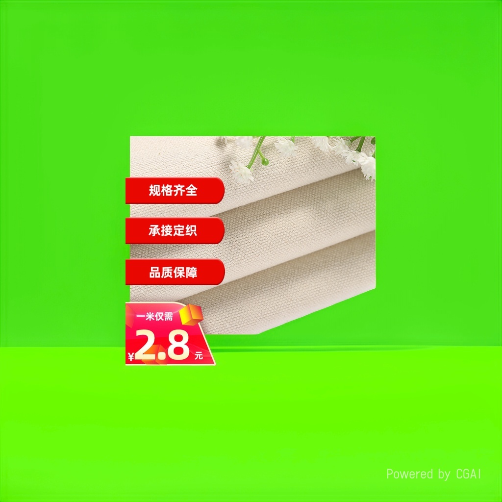 The surface of the recycled polyester-cotton beige 14-inch canvas roll is finely woven with naturally curled edges, decorated with small white flowers and green branches Application Scenario