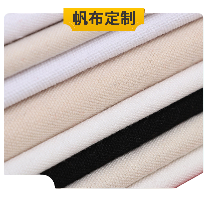 Recycled polyester-cotton multi-color canvas fabric stacked 14-amp canvas Item Picture