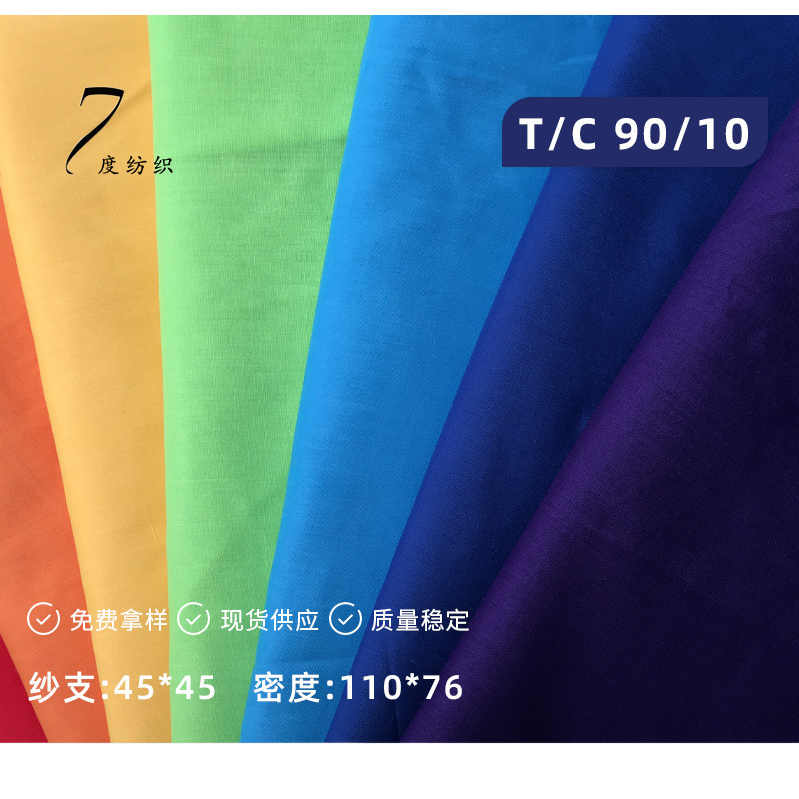 African tie-dyed colored fabric, special fabric for cotton cartoon quilts Item Picture