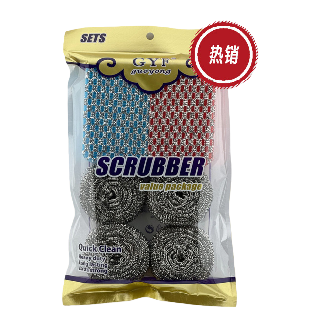 钢丝球/清洁球洗碗刷/尼龙清洁球/青岛棉花珠散装/压缩卡通海绵洗碗白底实物图