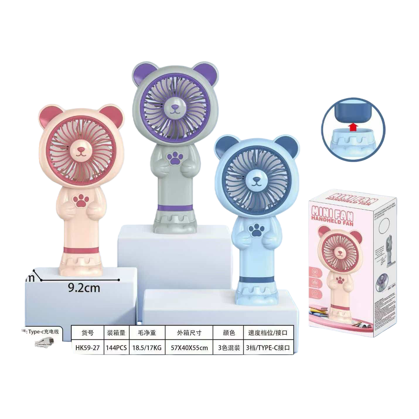 Hot-selling pink, gray and blue bear-shaped mini handheld fans, neck-hanging small electric fans, portable for students outdoors Item Picture