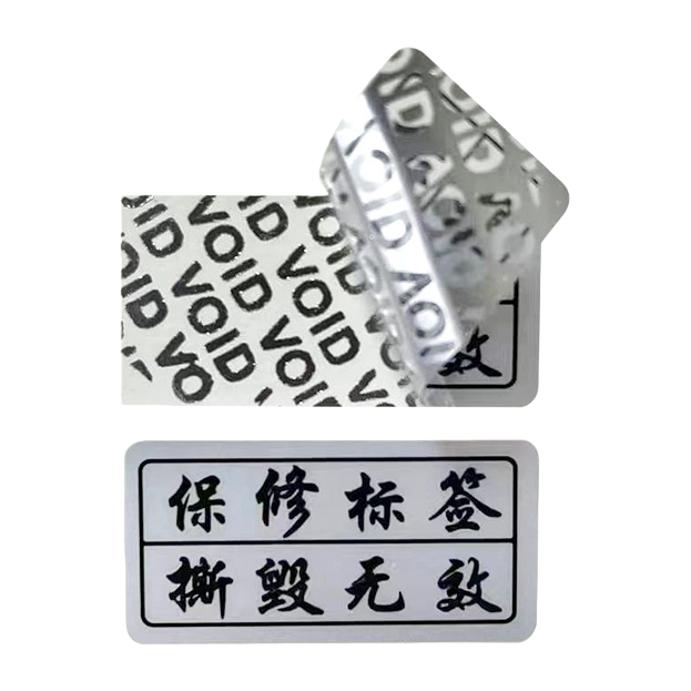 白色条形码标签卷 其他标签标牌 