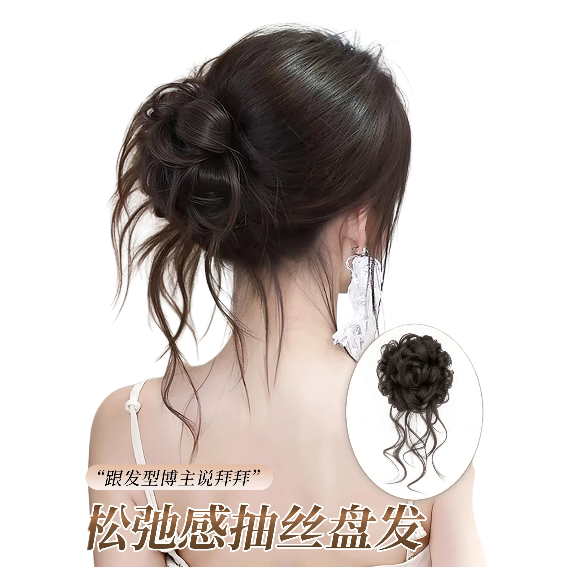 The high-fidelity breathable net cap for women's long hair extensions is naturally fluffy Item Picture