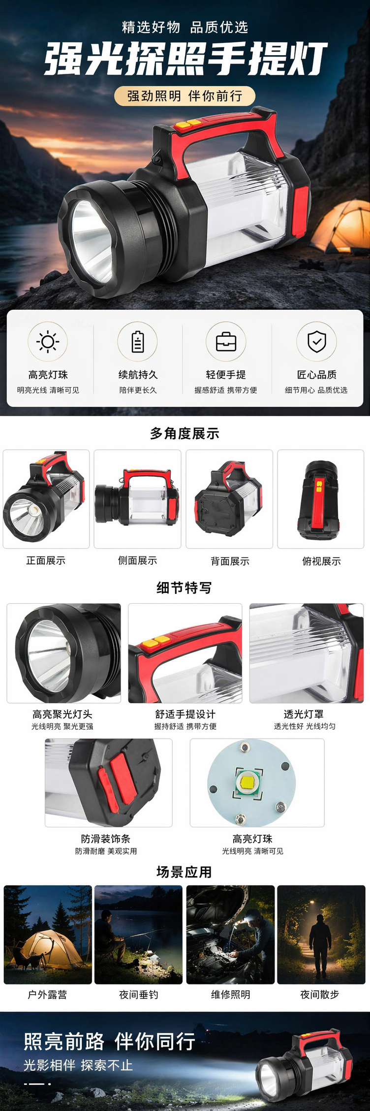 黑色手握式强光手电筒户外便携小电筒塑料手提详情1