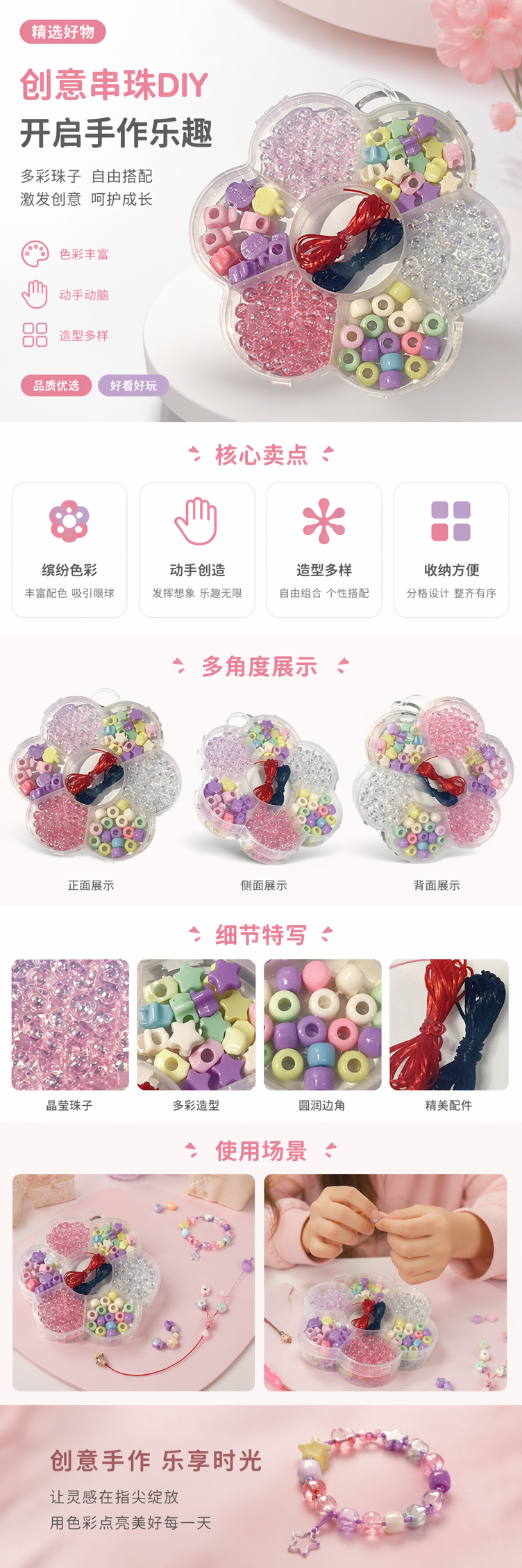 彩色琉璃散珠串珠套装 水晶手工串珠子 多色混装详情1