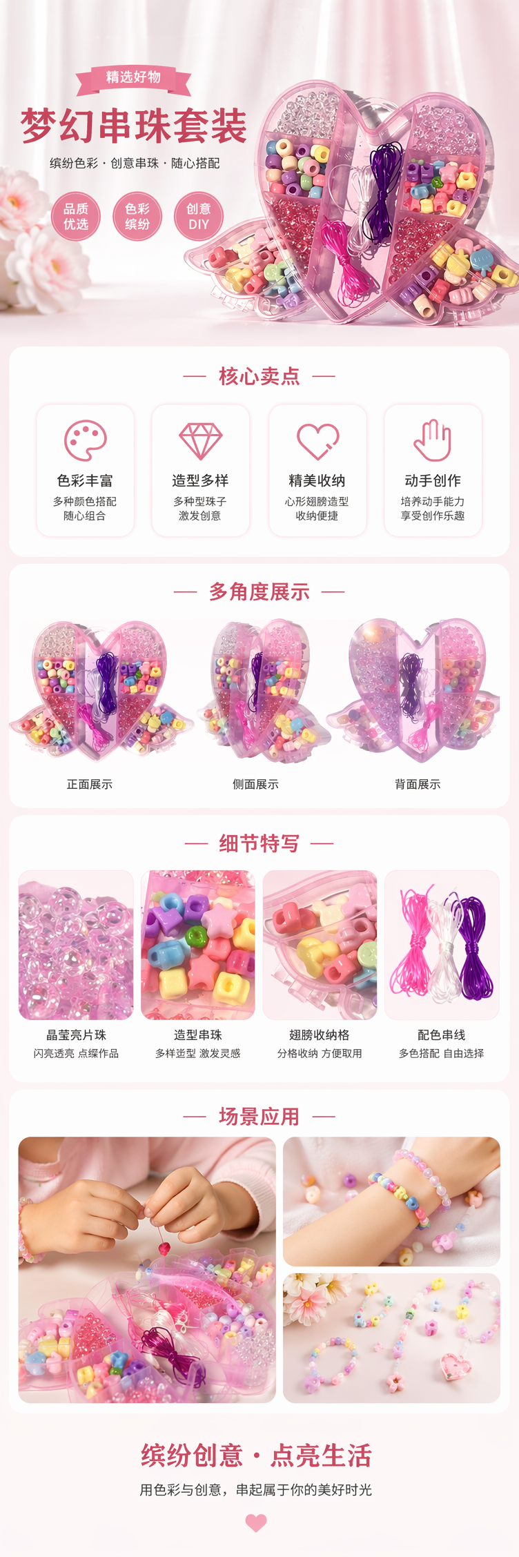 儿童夏季可爱皇冠发夹儿童头饰发饰详情1