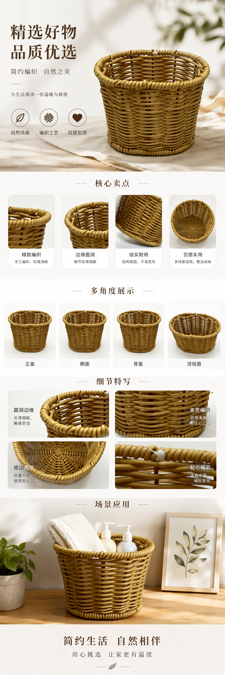 黄色胶疼编织旦形直身笔筒铅笔尺子剪刀放置笔筒斜插直插笔筒毛笔钢笔黑笔耐用笔筒详情1