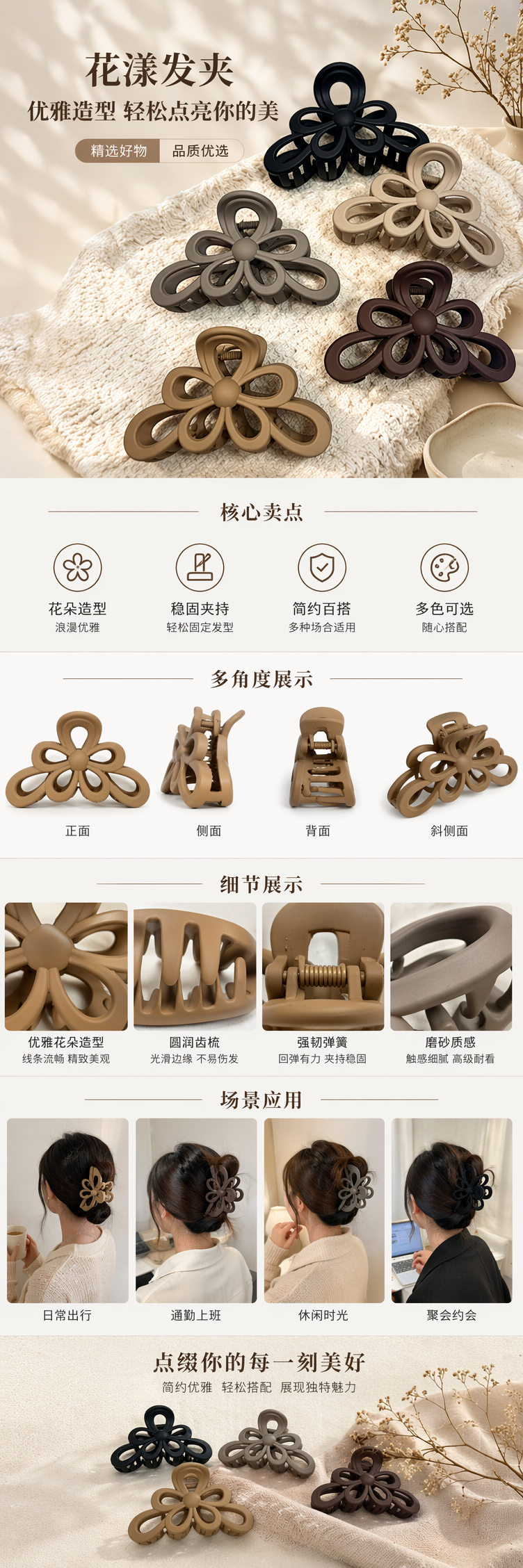 多色抓夹发饰发卡 时尚发夹饰品详情1