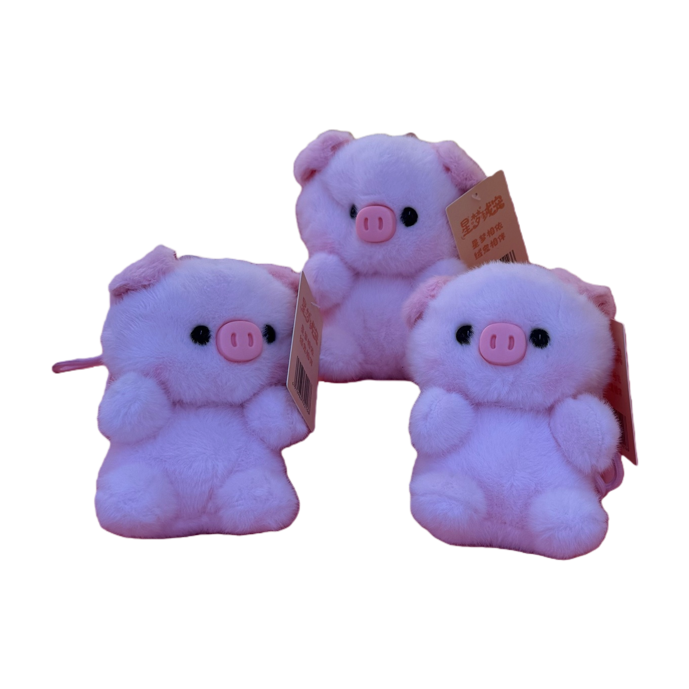Pink plush piglet doll, plush toy, doll toy, Star Dream plush pet pendant toy Item Picture