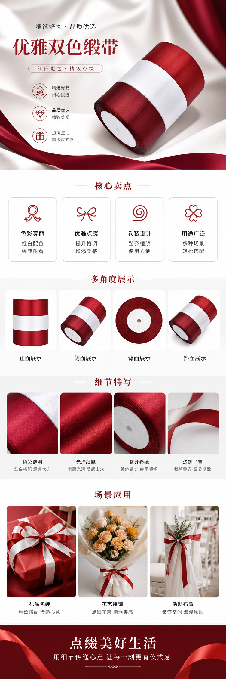 圣诞彩条拉花彩带卷印有Just for you字样印花带详情2