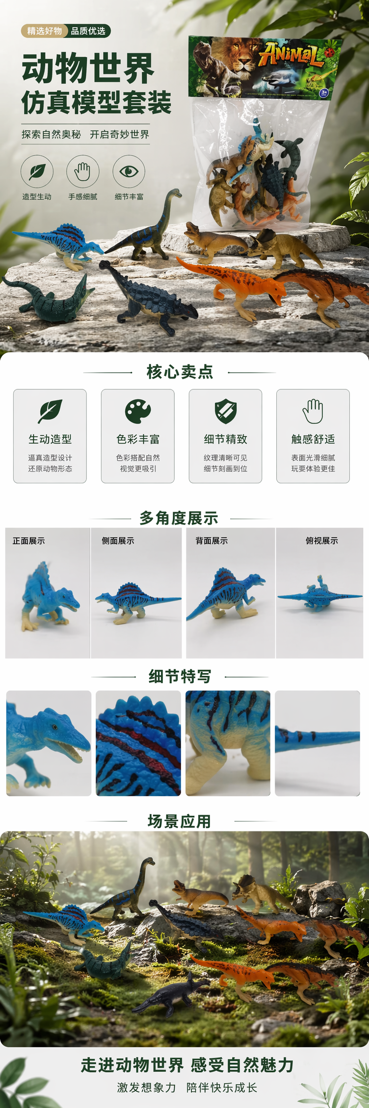 彩色恐龙玩具模型变形恐龙玩具批发详情1