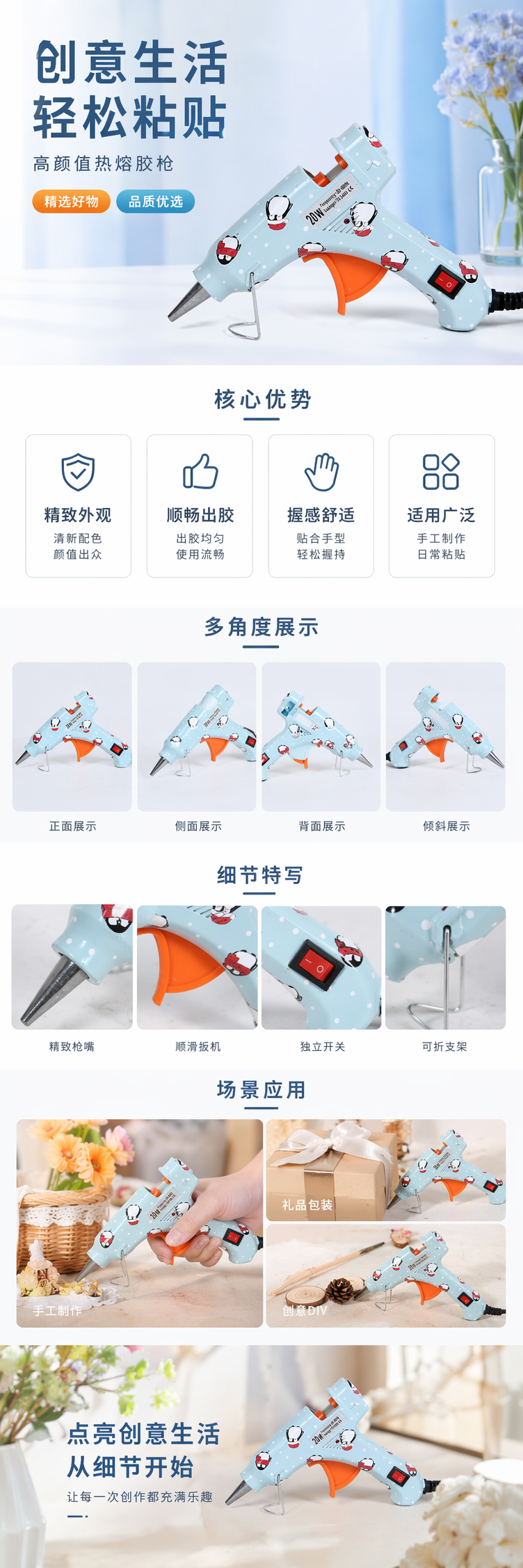 The 20W small glue gun for printing is suitable for 7mm fine glue sticks. Direct sales from the hot melt glue gun manufacturer pic 1
