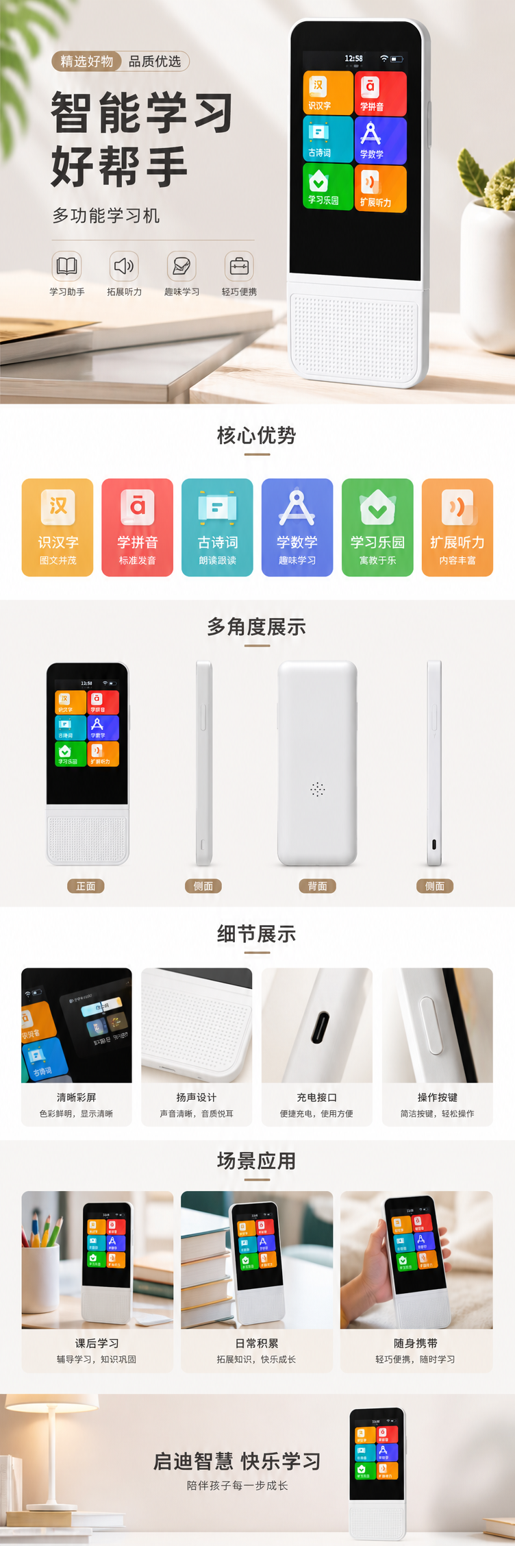 The intelligent learning tool, translation pen, synchronizes with textbooks, answers questions, voice interaction, Ai large model, WiFi network connection, and provides multi-country translation and oral practice pic 1
