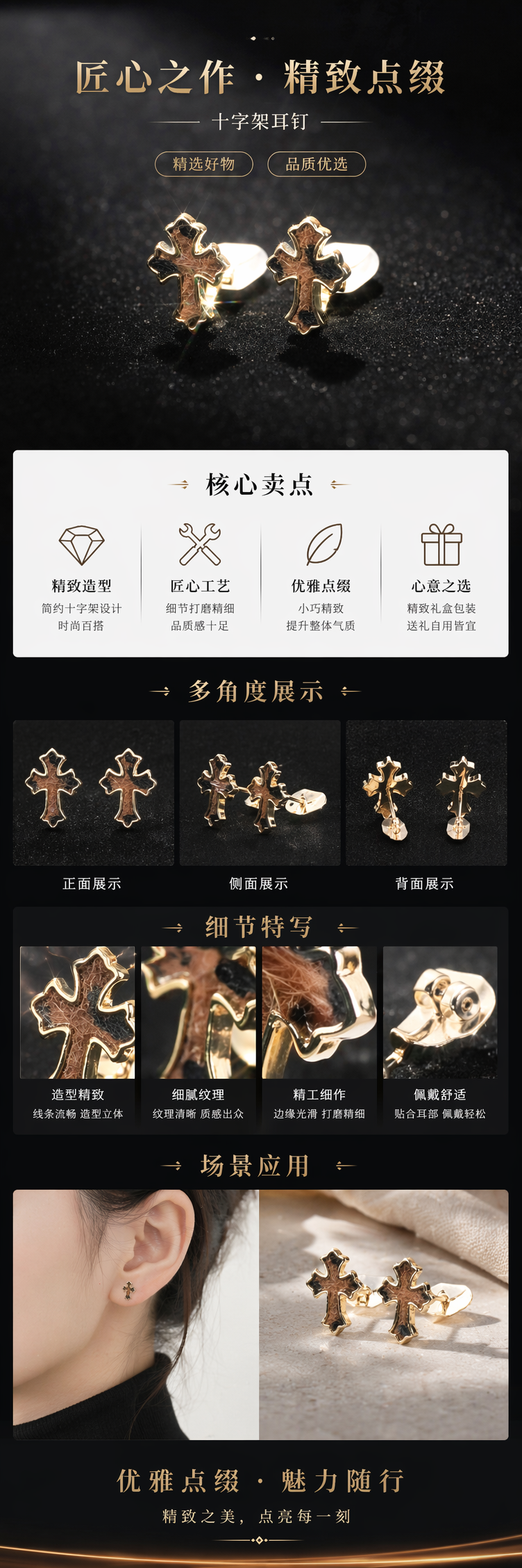 旭晖品牌铜镀真金镶皮革高级感气质通勤耳夹耳饰 pic 1