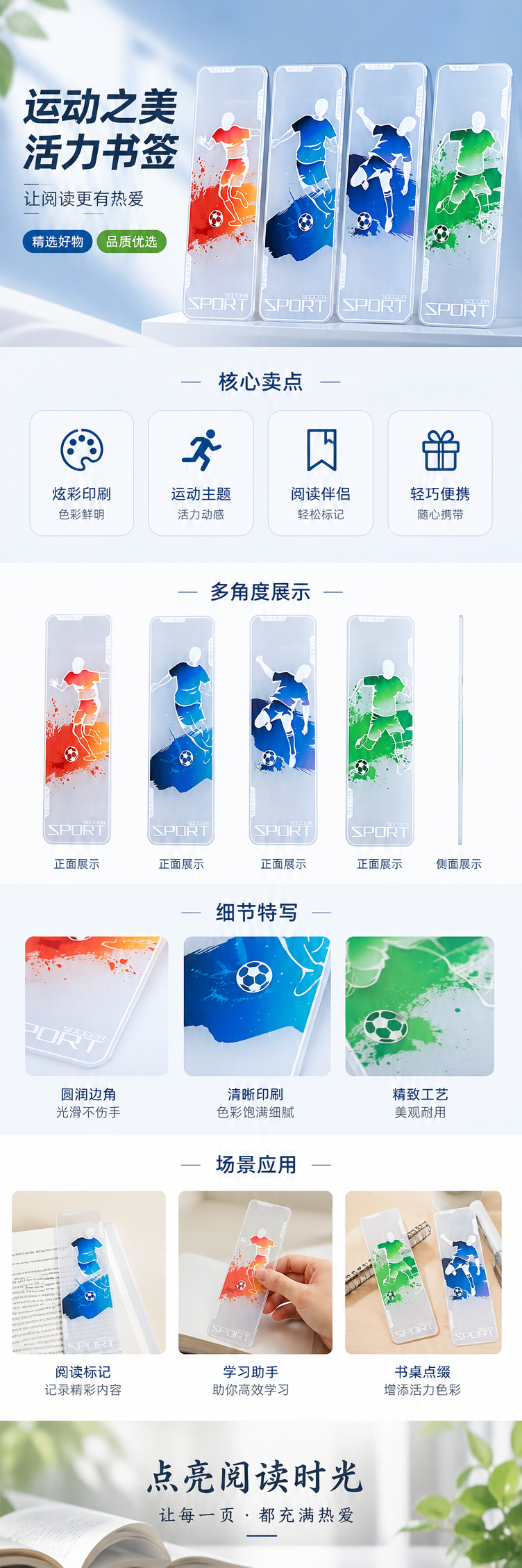 卡通透明笔盒考试文具盒运动款图案铅笔盒详情1