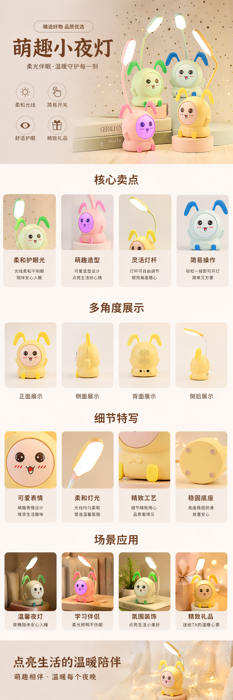 酷毙灯手工原创彩色兔子造型陶瓷仿真动物融蜡台灯 pic 1