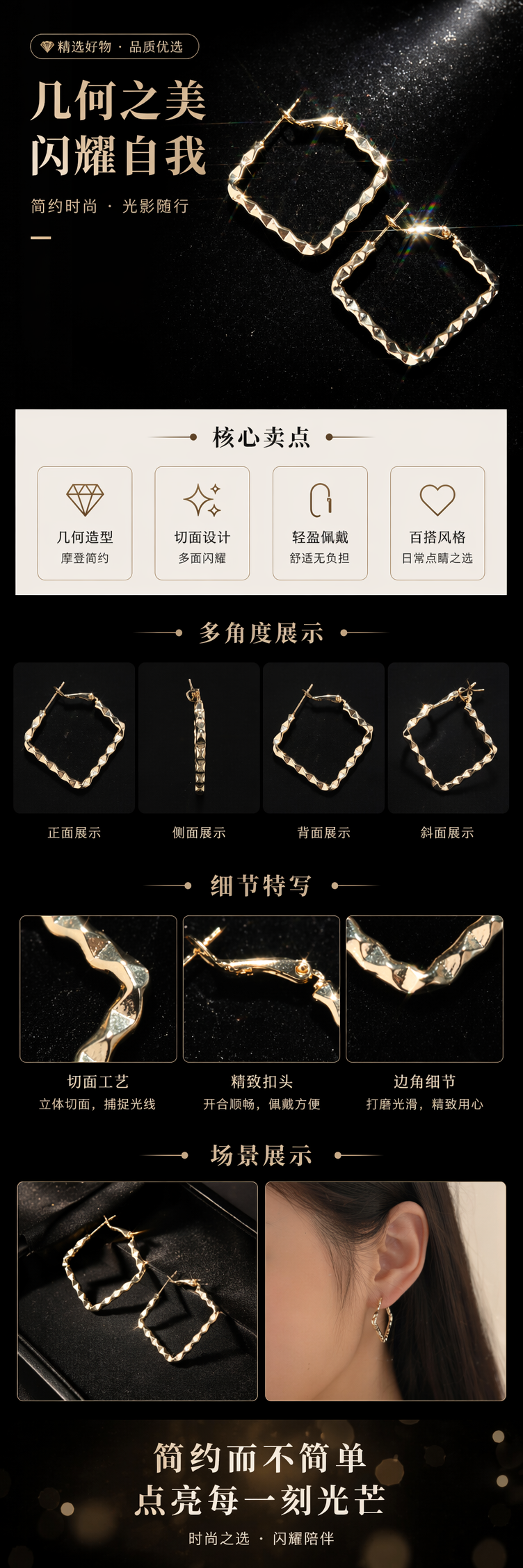 旭晖品牌铜镀真金金色菱形纹理中古耳饰 耳钉银针饰品详情1