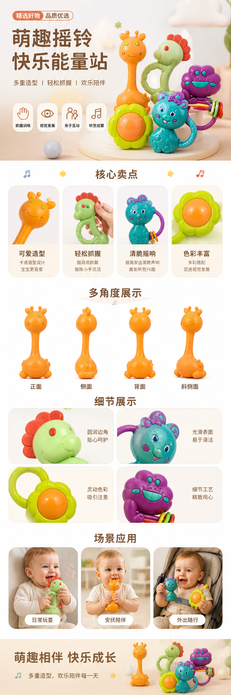 果壳彩色婴儿摇铃玩具组合拨浪鼓果壳铃果壳风铃详情1