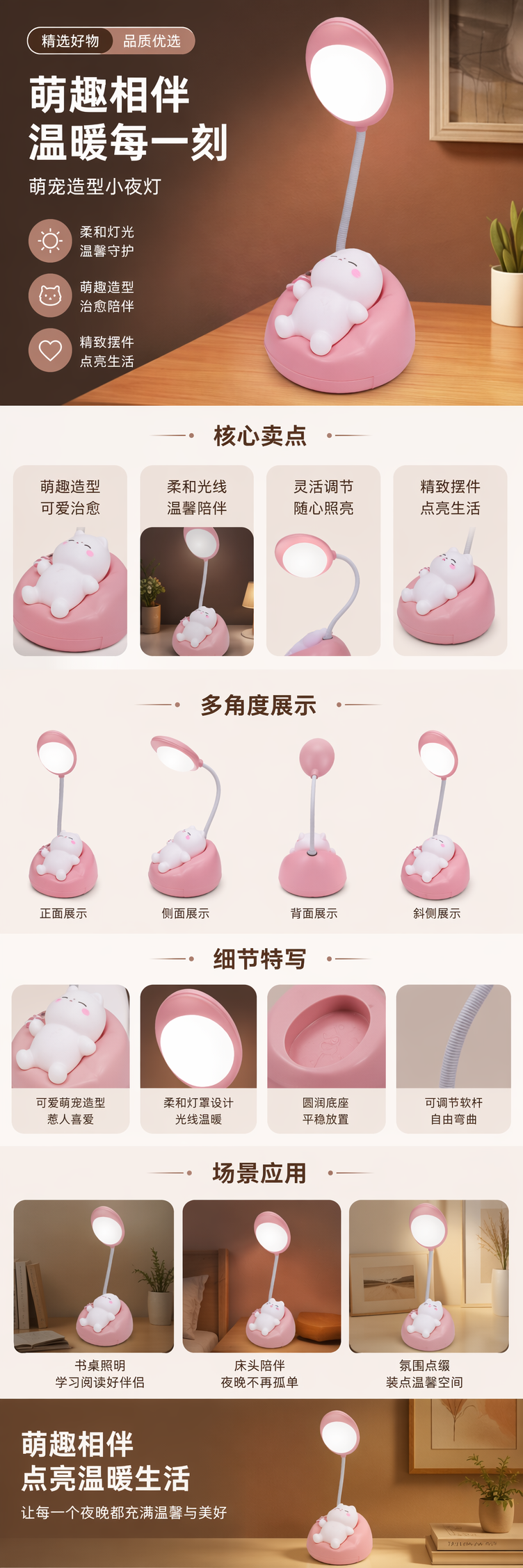 萌系陶瓷竹艺创意台灯 家居学习两用台灯 pic 1