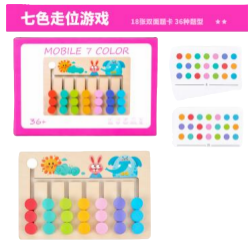 Seven-color moving wooden logic board game, seven-color bead track slider matching, 18 double-sided question cards, children's color sorting, concentration, early education and intelligence toy Item Picture