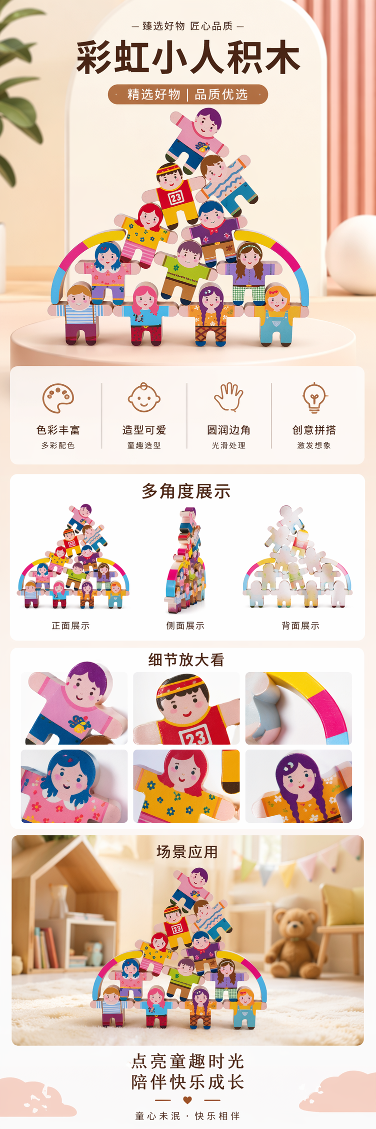卡通小人木质平衡叠叠乐 大力士人偶堆叠积木宝宝专注力早教亲子桌面益智玩具详情1