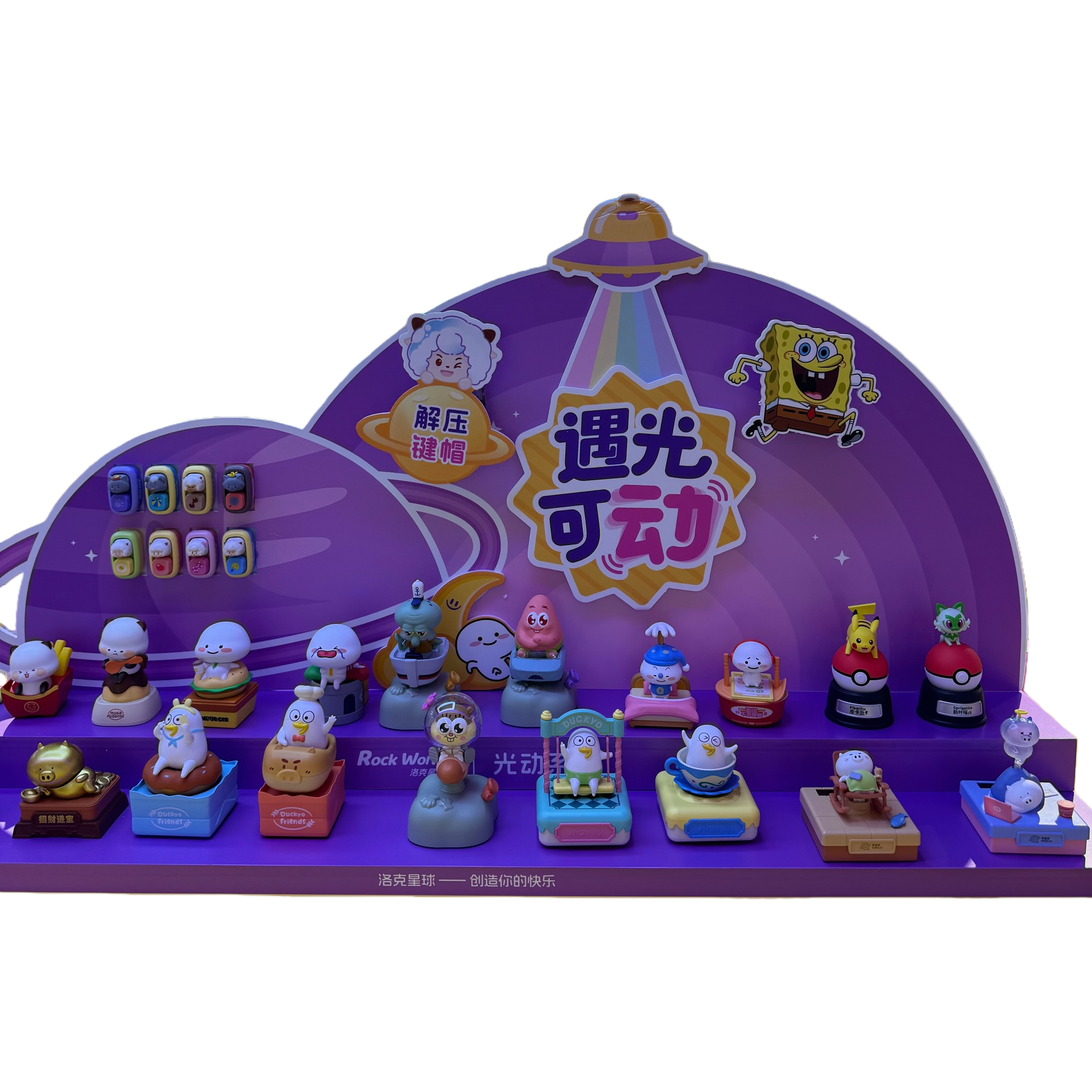Encounter movable exhibition stand Blind box toys Figurine Decompression key cap Blind bag box Item Picture