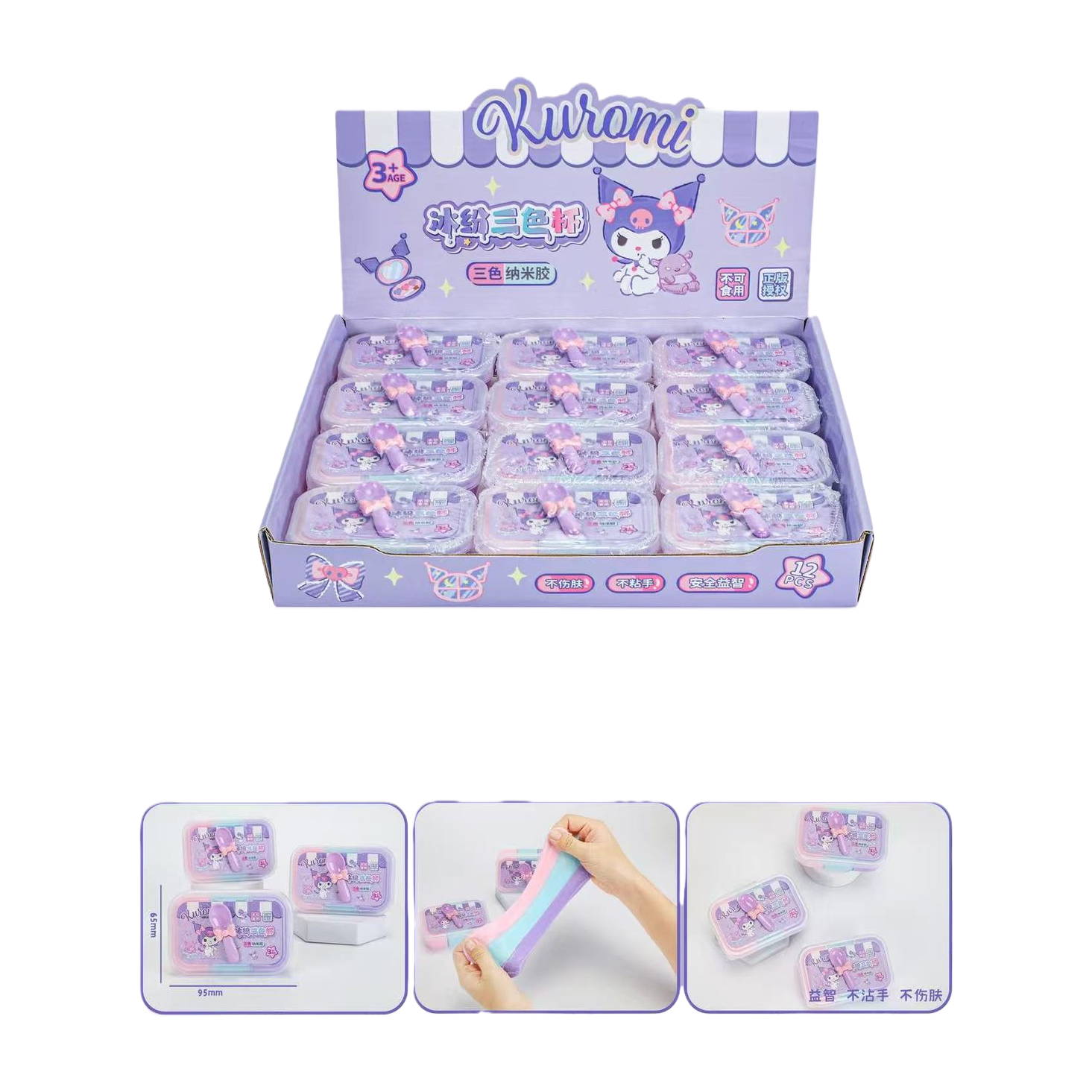Officially authorized Kulomi Colorful Three-Color Cup - Nano Glue